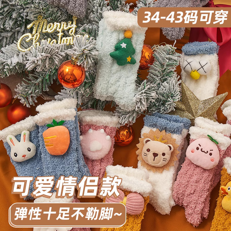Japanese-style cute home sleep socks for women, mid-calf, thick coral velvet, sweet cartoon INS winter warm floor socks