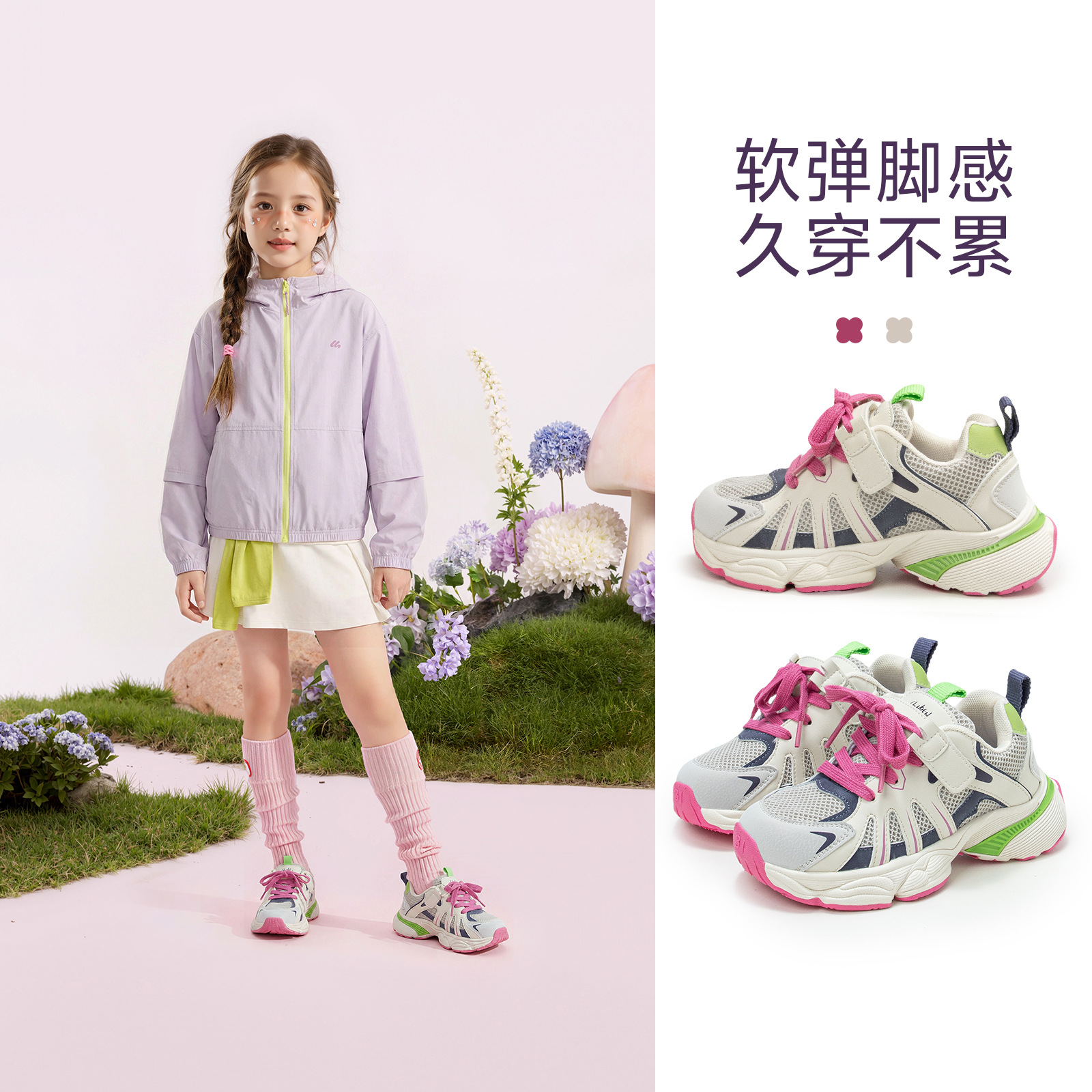 Girls' Shoes Mesh Sneakers 2026 New Spring Sports Shoes Thin Children's White Shoes Boys' Breathable Mesh Single Mesh
