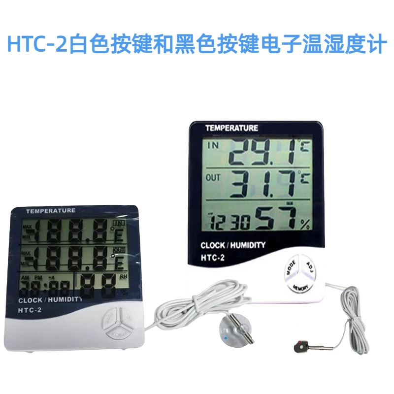 Medidor electrónico de temperatura y humedad, medidor digital de temperatura y humedad de alta precisión para almacenes, invernaderos, interiores y exteriores con sonda de temperatura de 1.5 metros.