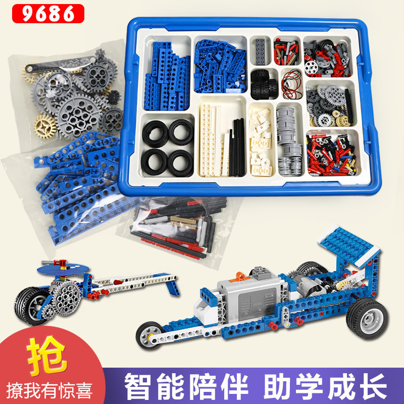 Compatible with Lego 9686 Power Machinery Set 396 Particle Gear Set Club Class Teaching Aids Multi-Functional Puzzle