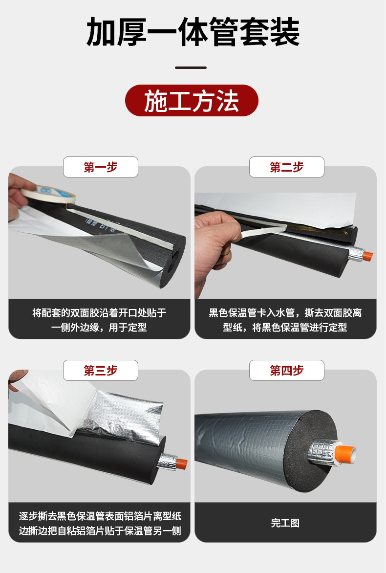 详情2_09.jpg
