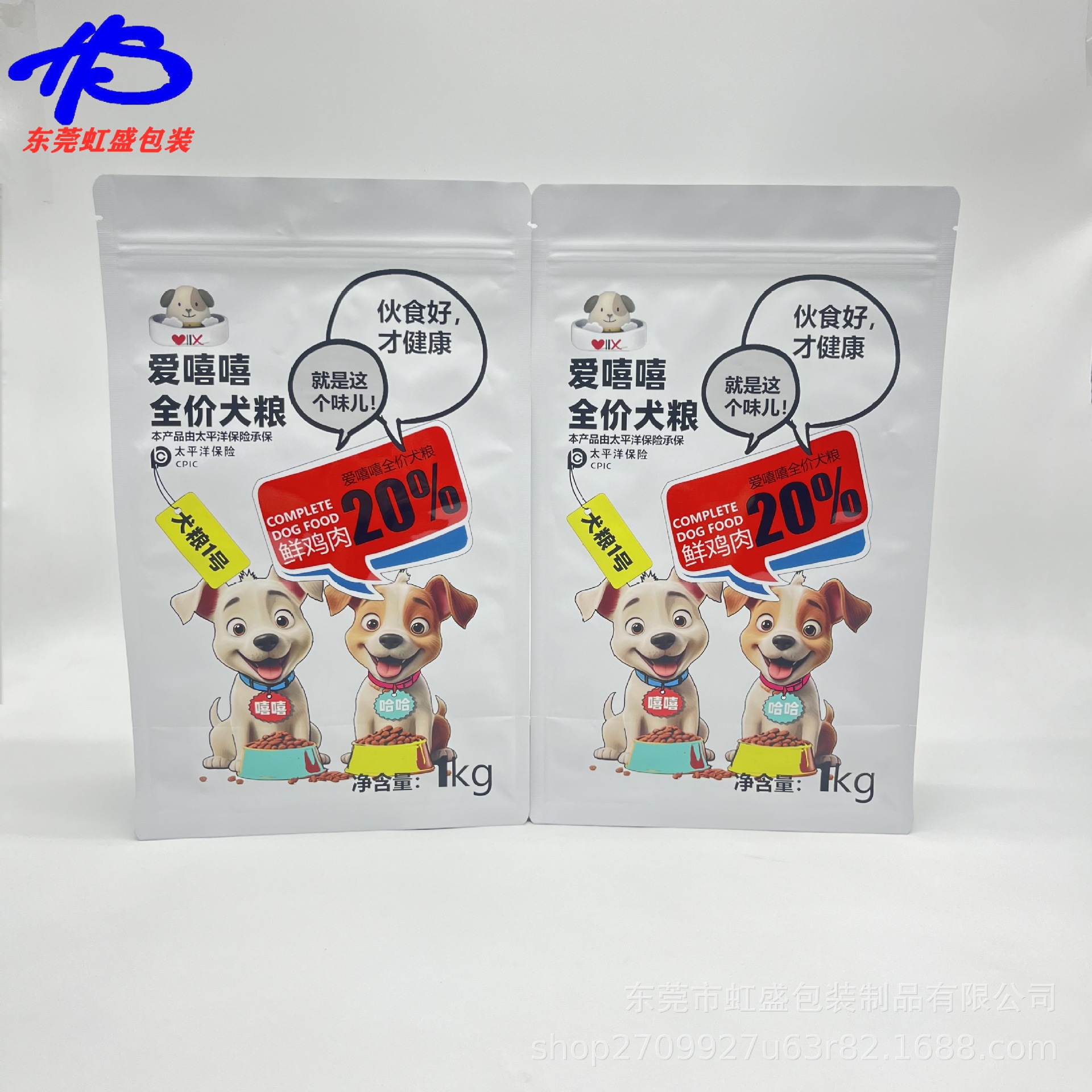 宠物食品包装袋定 制八边封塑料自封食品包装袋猫粮狗粮包装袋
