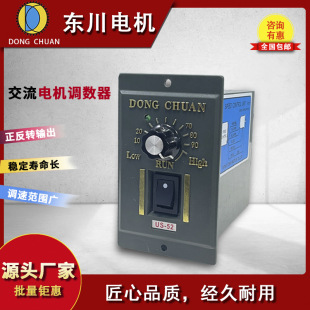 us-52�{��������늙C�{����220V�����D���{�ٿ�������ˮ��С���R