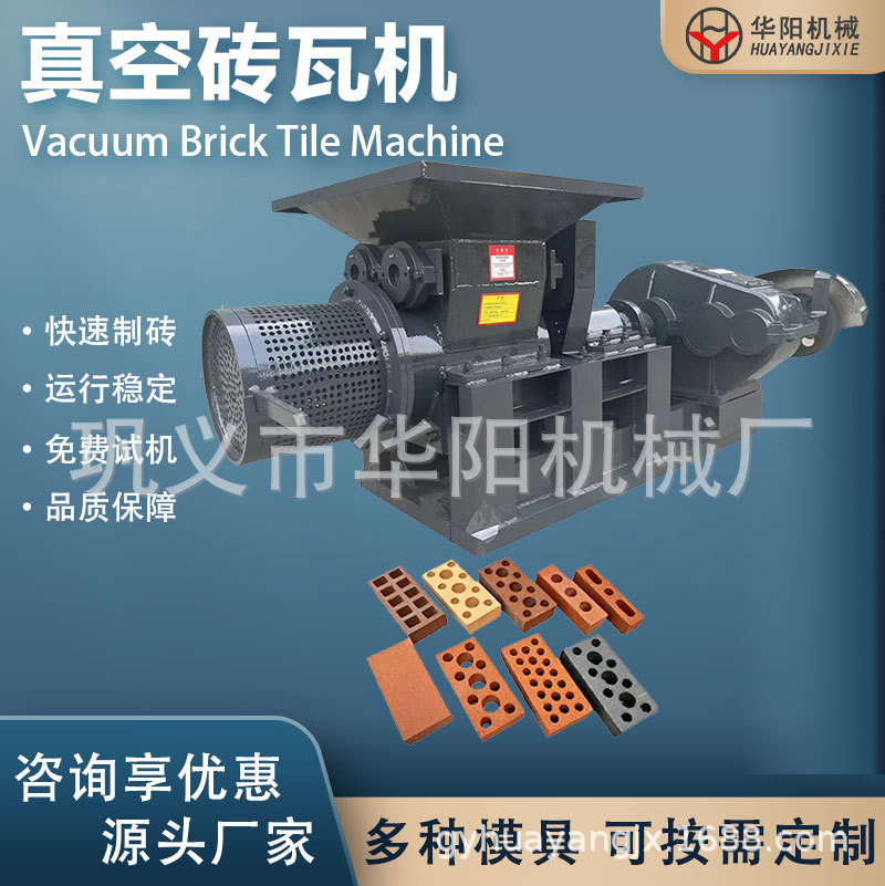 大型烧结砖真空制砖机械设备双极粘土挤压机粘土砖真空挤出砖机