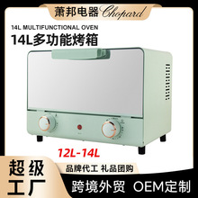 镜面烤箱14升小巧容量家用控温智能定时全自动面包烘焙机礼品代发
