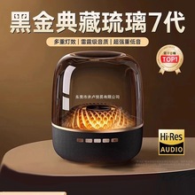 华强北曼哈顿蓝牙音响琉璃4无线音箱卡哈水晶2025新款低音炮4044