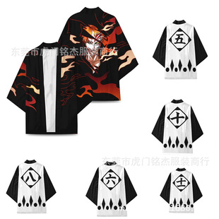 日漫 死神系列 BLEACH 同款 T恤和服外套浴袍二次元披风-阿里巴巴