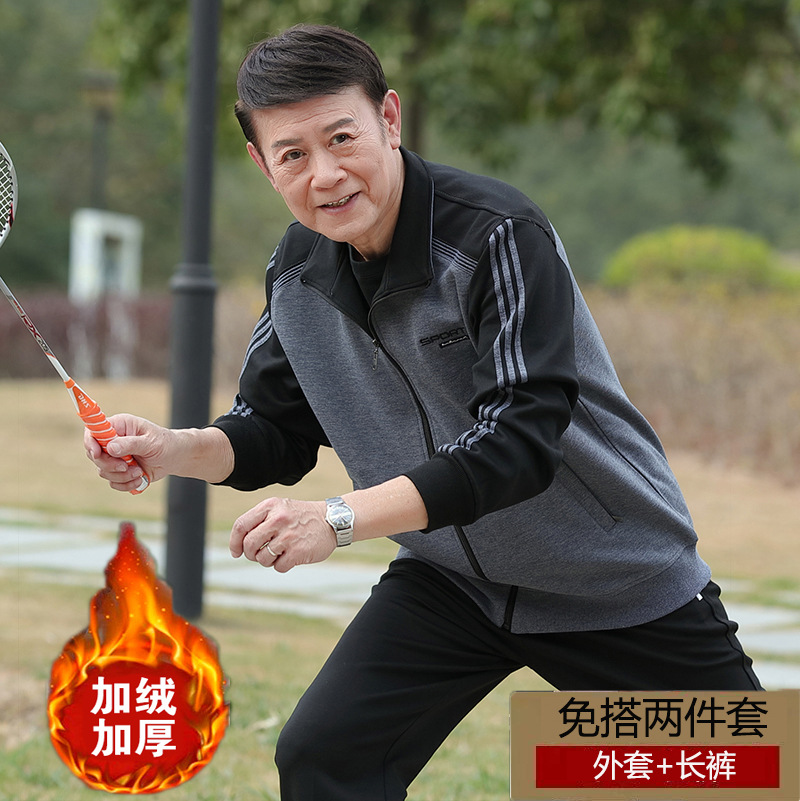 블랙 스트라이프 벨벳 투피스 세트