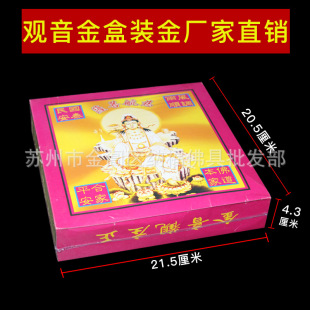 ���b��4.3����^����