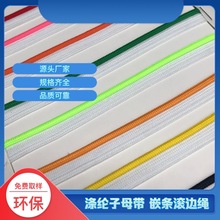 ��]��ĸ���L߅�l �\��У���b�߅�l �Ҽ�����Ƕ�l��ɫ�o��