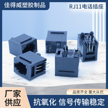 绰RJ11ʽ4P4Cȫڲ522290°ӿڲ