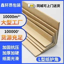 l�ͼ��o�� ���f�����бP����Ҿ߷�ײ�o߅�۽Ǽ���ӹ�ֱ�ǰ��Ǘl