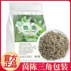 ライン陳三角バッグ2グラム/バッグ独立小包装ライン陳泡水ライン陳泡茶電気商生中継代理