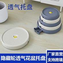 隐形移动滑轮加厚花盆底座托盘塑料万向轮植物绿植接水盘花盘底托