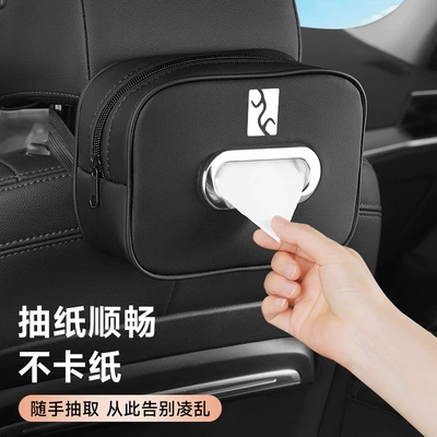 Car tissue box/set: Center Console Armrest Box Car
