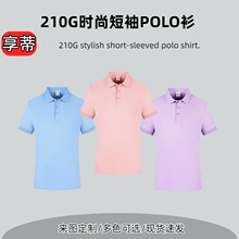 ���b���ӡ�Ʒ��IPOLO���F�w�������V���Ļ�������ӡ�D��logo�̽�