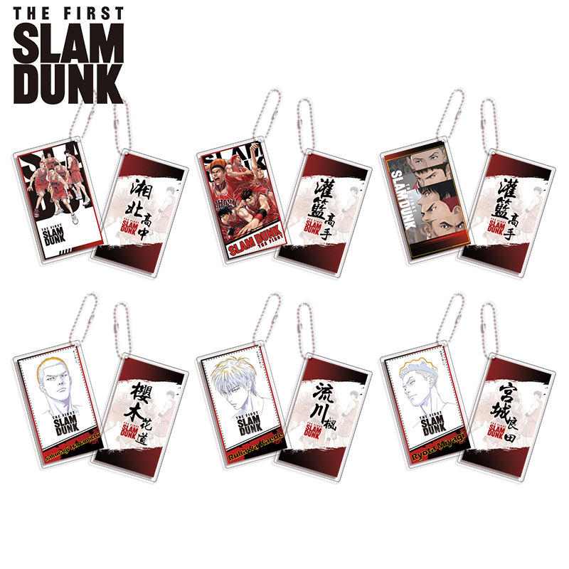 [Slam Dunk Business Card Sandwich Bead Chain Keychain] Double-sided with different pictures Animation peripheral acrylic pendant