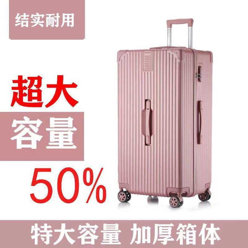 大容量行李箱100寸60容量80寸加厚旅行箱大号女男皮箱40寸|undefined