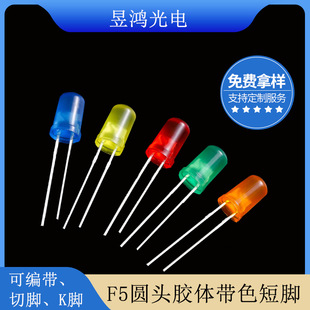 f5�A�^led���� �t�l�t�{�l�{�G�l�G�S�l�S�Ȱl�� 5mm�l����O��