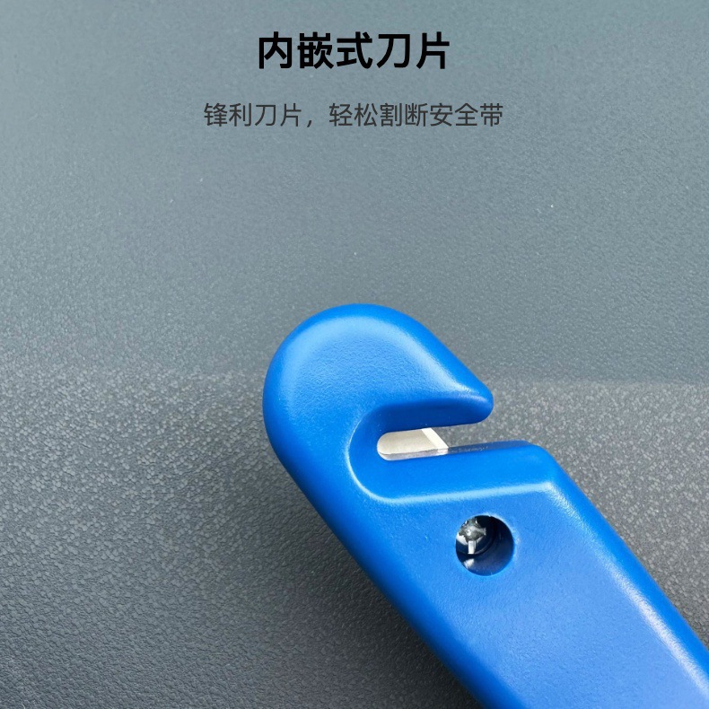 Car Safety Hammer, Window-Breaking Self-Driving Emergency Tool, Multi-Functional Two-In-One Solid Fire Escape-Breaking Life-Saving Hammer