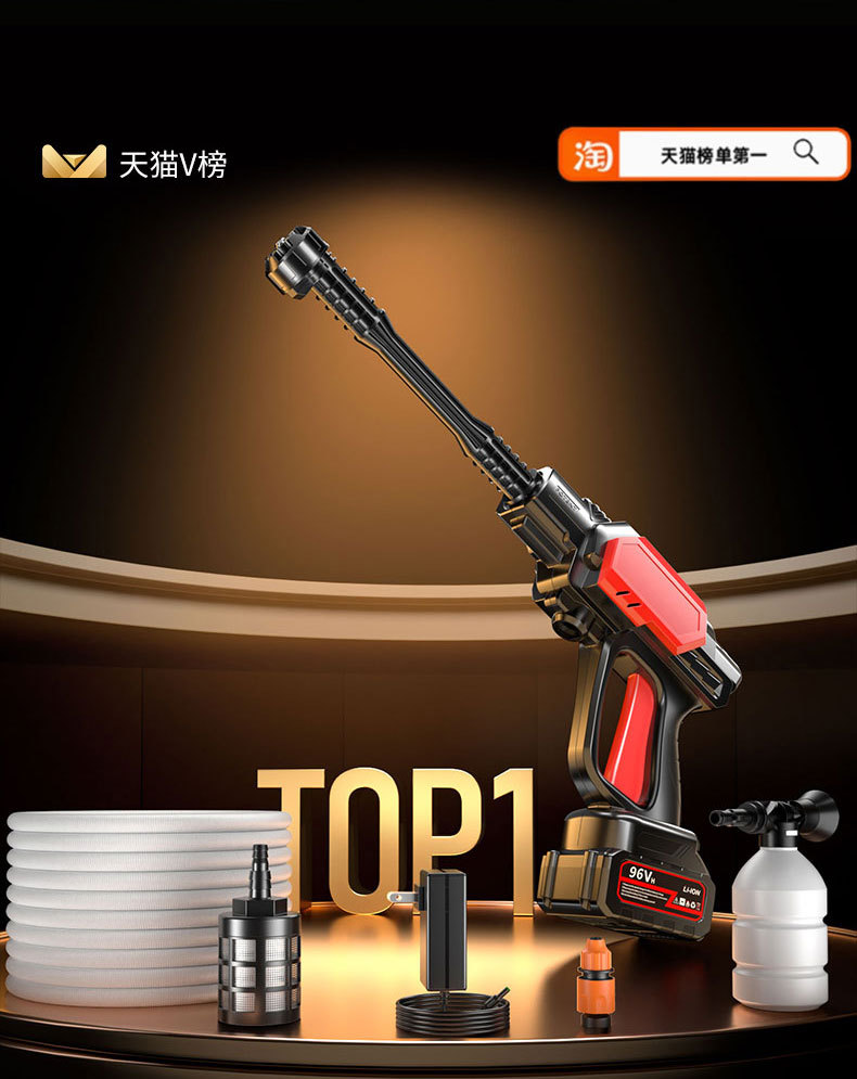 Suitable for Wireless Lithium Battery Car Washing Machine, Household Brushless High-Pressure Water Gun, Portable Charging Powerful Floor Washing Machine, Ultra-High Pressure