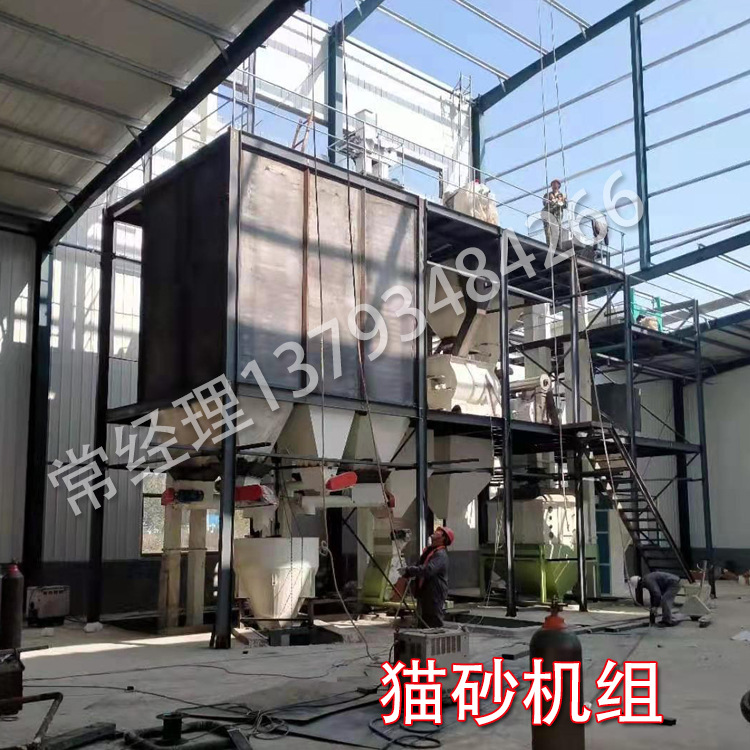 全自动420猫砂机组成套豆腐猫砂设备加 工猫砂颗粒生 产线时产5吨