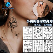 STATTOOS�߼���ins��Сͼ���������ɰ����㻨����ë����С���¿�