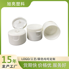 厂家直供28牙条纹410花王盖高质量橄榄油/洗涤剂翻盖可免费拿样