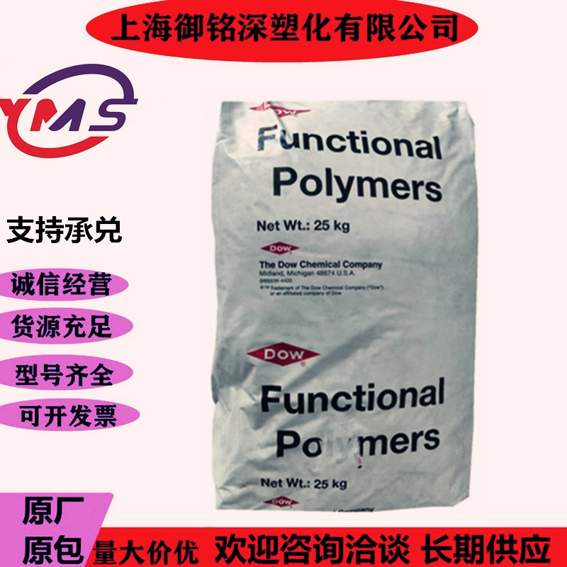 高弹性EVA美国杜邦150W挤出热熔级油墨光伏膜原料VA含33%溶脂30
