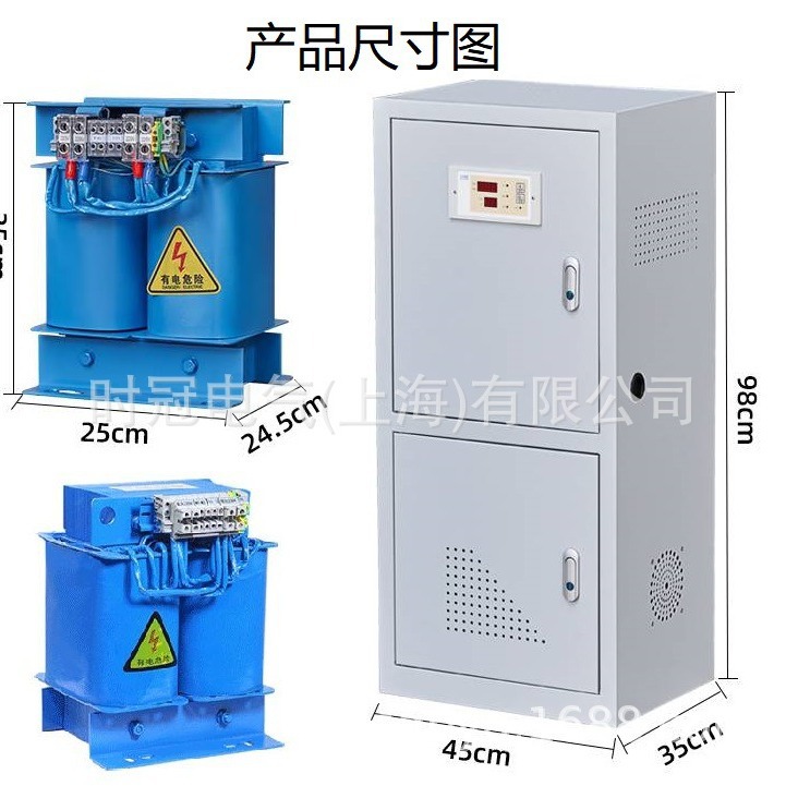 单相隔离变压器220V绝缘监视仪二类医疗场所隔离电源柜