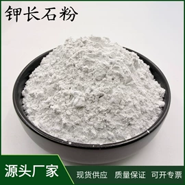 其他非金属;其他非金属;生物能源