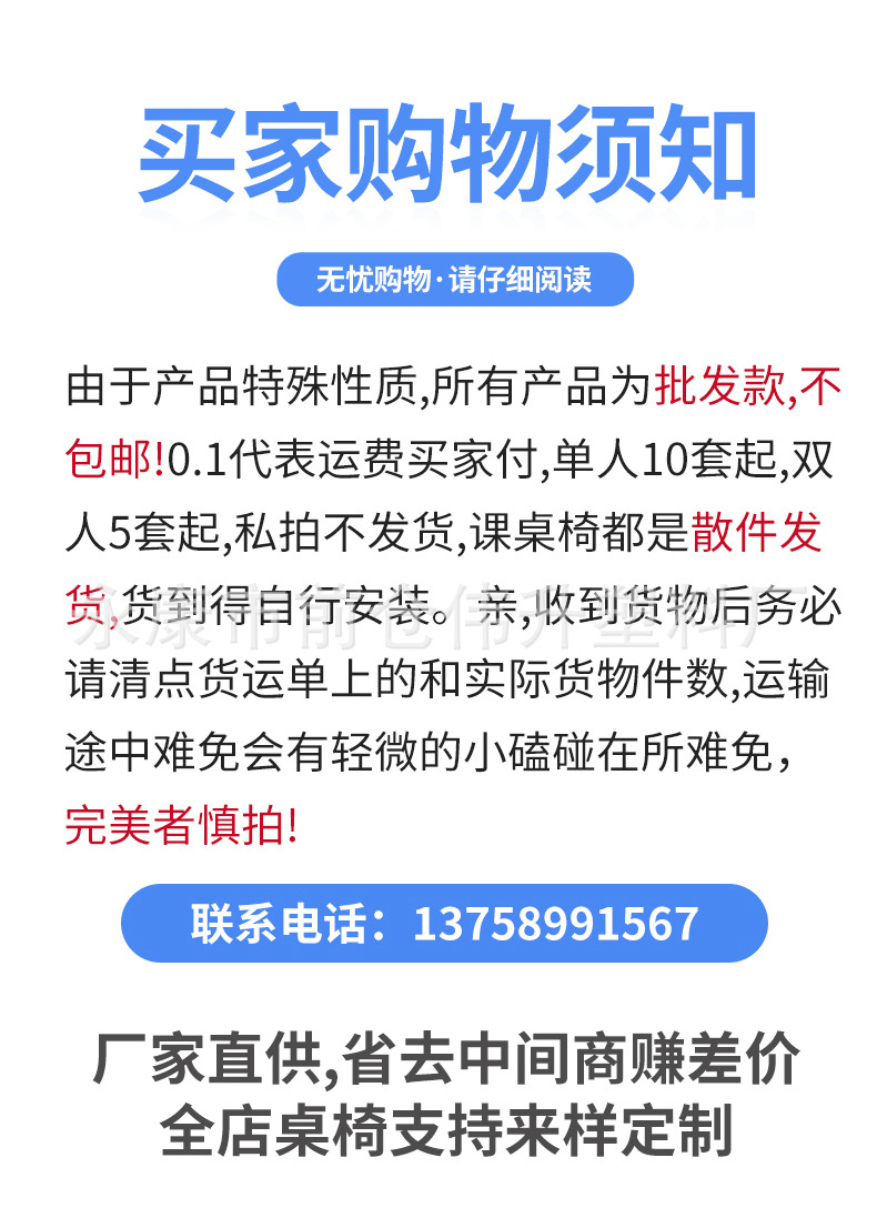 Weisheng 1_01