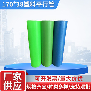 ���ϼ���170*38����ƽ�й܁K���� �����ܚ������� �A���ιܼ�Ͳ��