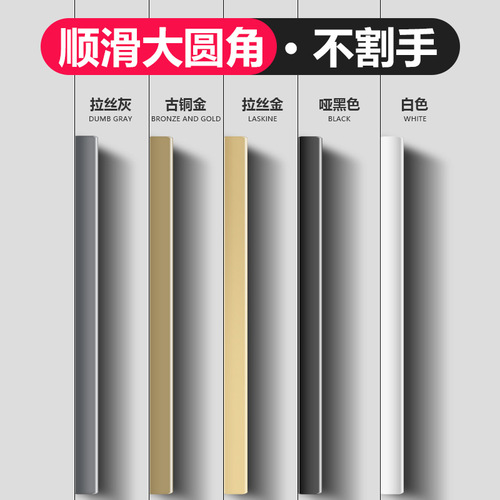 Aluminum alloy invisible cabinet door long handle cabinet right angle edge sealing handle drawer wardrobe door handle manufacturer wholesale