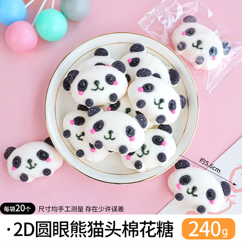 パンダマシュマロケーキデコレーションリトルイエローアヒル横たわっているアヒルウサギ漫画動物ソフトキャンディムースデザートオーナメント|undefined