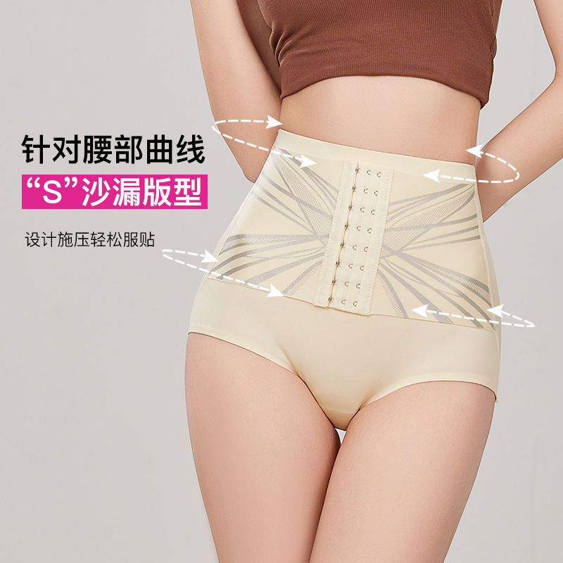女性用の新しいハイウエストおなかコントロールヒップアップパンツ、強力なおなかコントロール、ボディシェイプ、産後シェイプ、ウエストシェイプ、ヒップリフティング、股コントロール下着|undefined