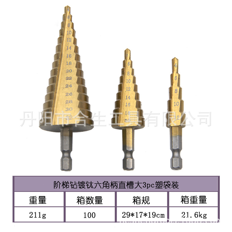 Acero de alta velocidad 4-12/4-20/4-32mm mango hexagonal ranura recta titanio-chapada paso taladro traje de tres piezas de taladro pagoda