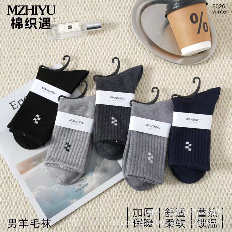 Men's wool socks, thickened and warm, mid-calf length, autumn and winter style, solid color, jacquard, business casual cotton socks, flat sporty design