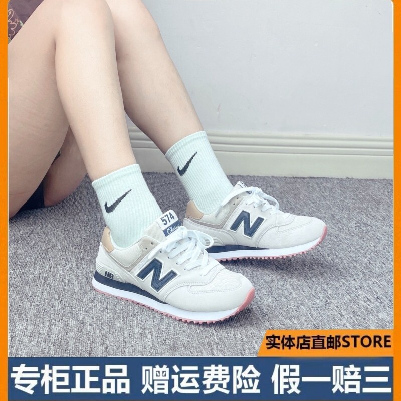 Putian Shoes Pure Original genuine goods Autumn and Winter Retro 574 sneaker Running Shoes N Shoes Women's Shoes Casual All-match Official Website
