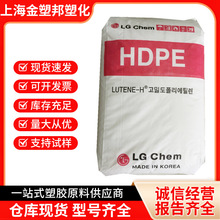HDPE韩国LG  SM800Q BE0040 XL1800易加工防静电高抗冲塑料箱容器