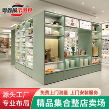 精品整店货架定制化妆护肤品展厅柜中岛陈列架玩具零食手办展示架