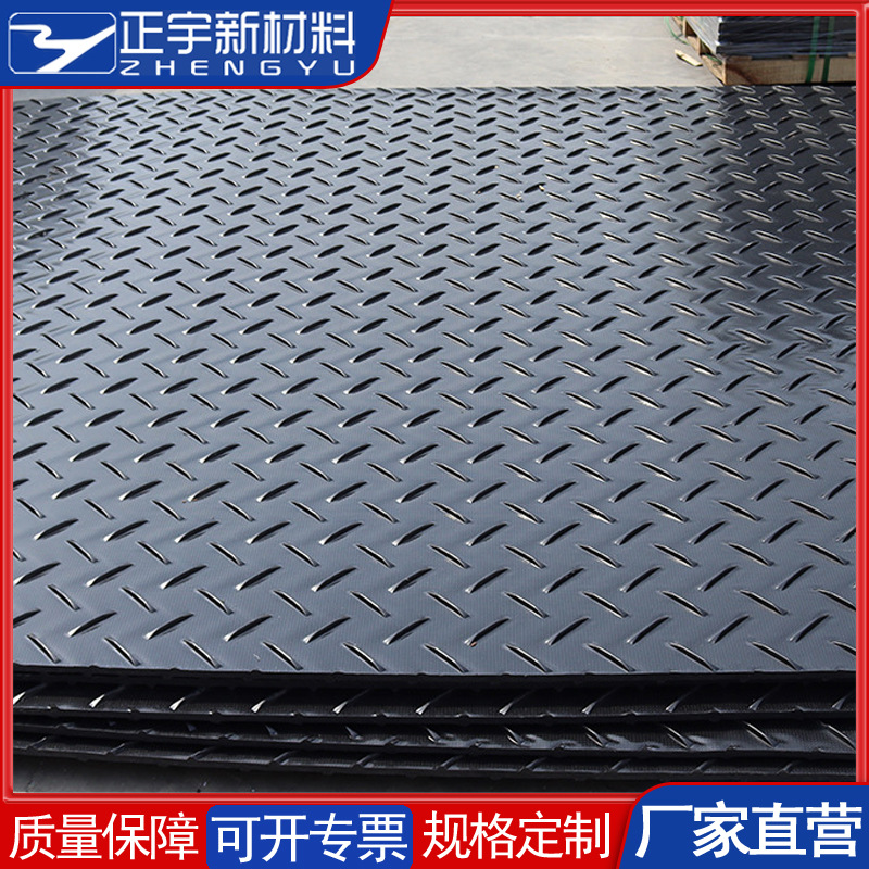 铺路板高分子聚乙烯路基板防滑铺路板工地泥坑路面聚乙烯铺路板