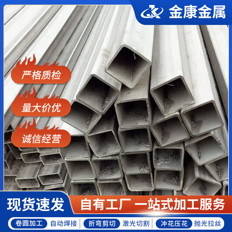 304不锈钢方管201不锈钢镜面方管316L不锈钢方管抛光拉丝切割现货