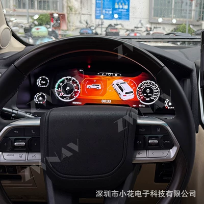 Suitable for Toyota Land Cruiser LC200 LCD dashboard 12.3-inch multifunctional intelligent original parts