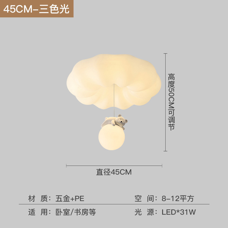 Crema calabaza oso lámpara de techo lámpara de habitación de dormitorio principal lámpara de habitación de niños minimalista moderna lámpara LED de espectro completo