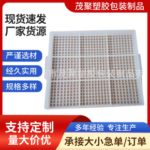 25��������ϴ�z�P274*245*24mm 25��͸����ɫ©ˮPP��ϴ�z�P���l