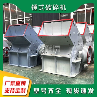 防爆玻璃瓶粉碎机 安瓿瓶酒瓶罐头瓶破碎机 小型锤式破碎机
