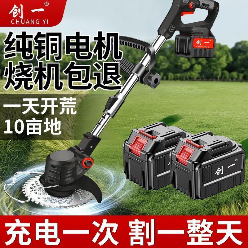 Rechargeable brushless electric lithium battery charging