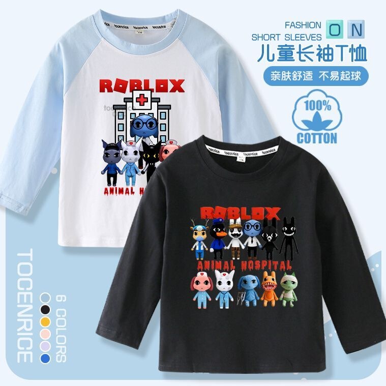 Roblox Animal Hospital boys' long-sleeve T-shirt base shirt autumn children's clothing cotton autumn shirt 7 Roblox Animal Hospital boys' long-sleeve T-shirt base shirt autumn children's clothing cotton autumn shirt 7