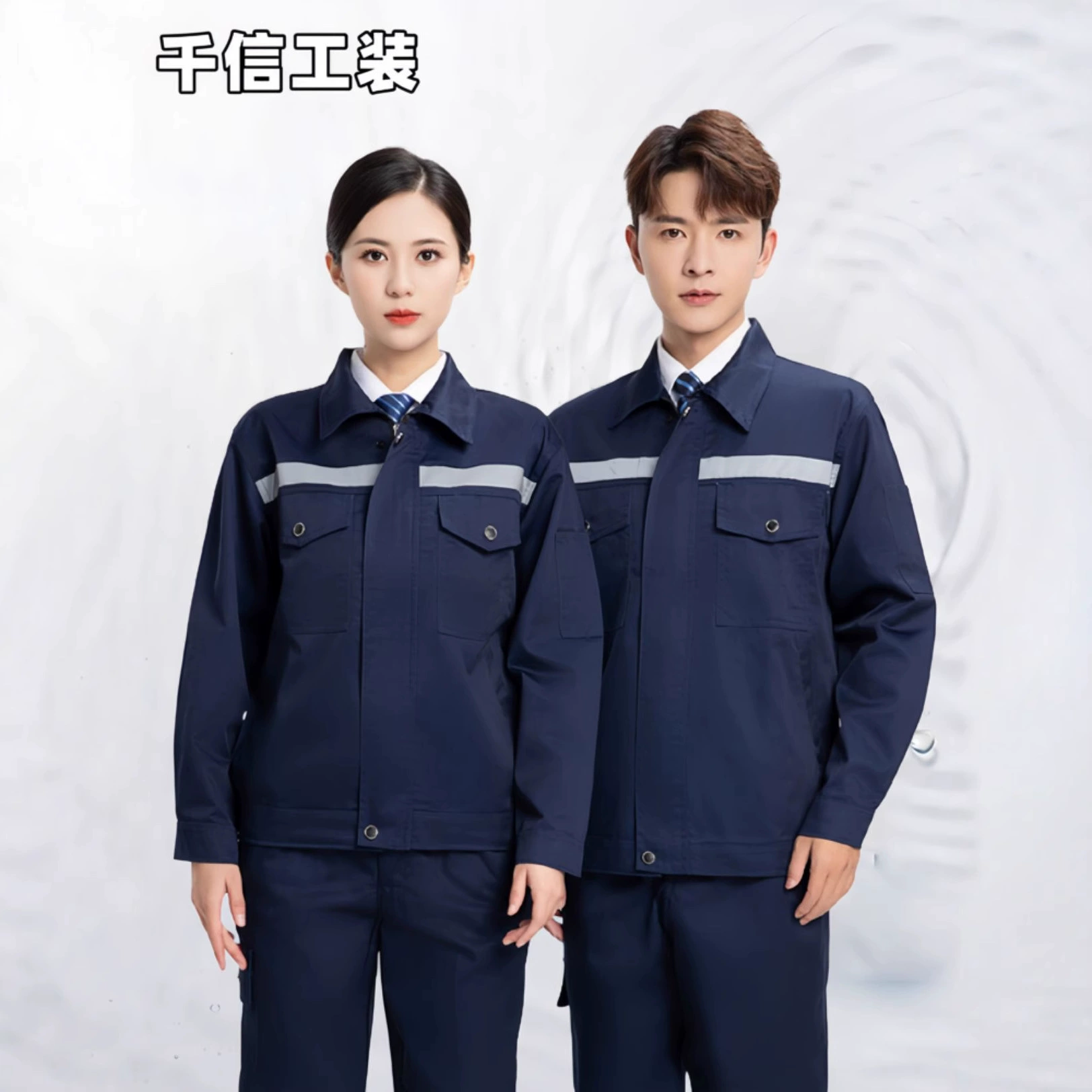 Рабочая одежда, костюм, топы и брюки, износостойкая и устойчивая к пятнам, усиленная яркая светоотражающая полоска, заводская мастерская, охрана труда, одежда, рабочая одежда для мужчин